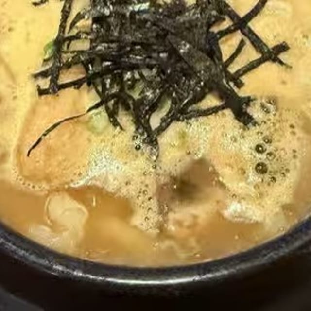 Curry Udon.
